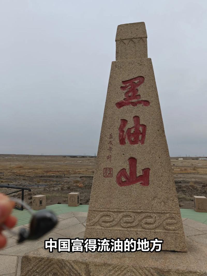 全球最怪异景观，全球最怪异景观排名？  第1张