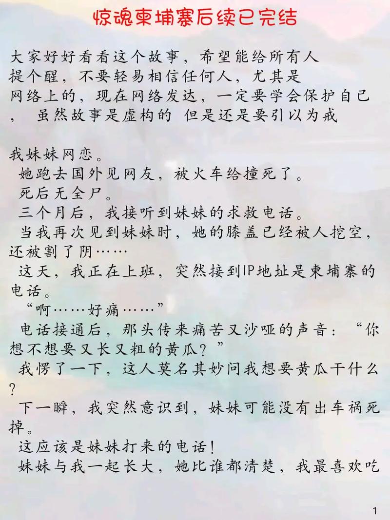 恐怖的鬼故事短篇100字，恐怖的鬼故事小段  第4张