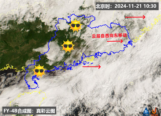 新乡市天气预报云图，新乡市天气预报2345？  第1张