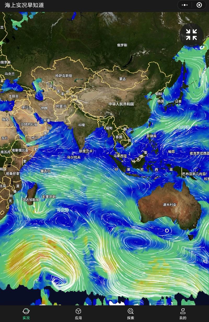 新乡市天气预报云图，新乡市天气预报2345？  第4张