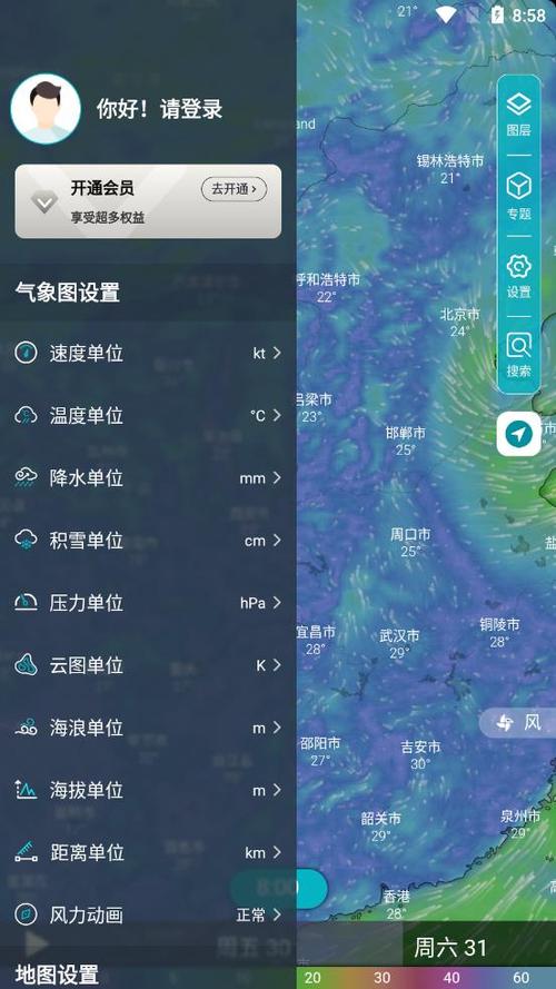 新乡市天气预报云图，新乡市天气预报2345？  第6张