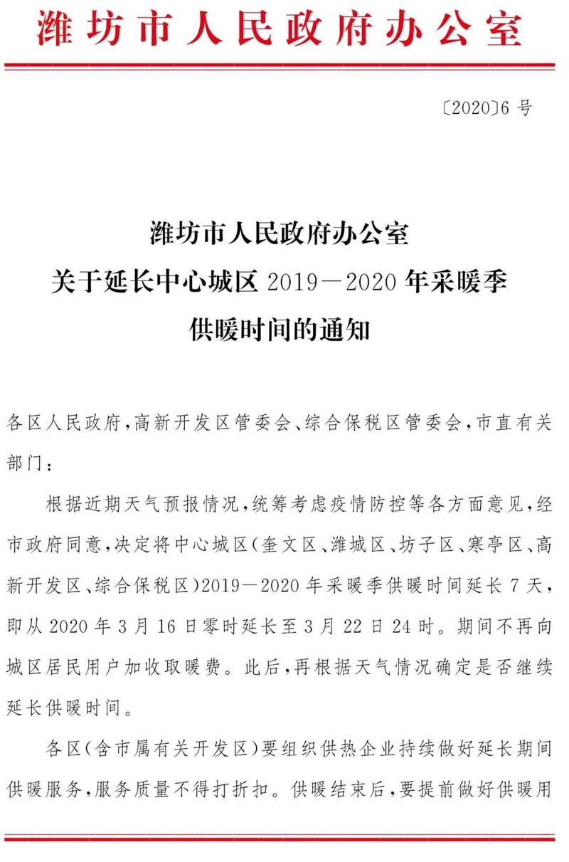 永城市一周天气情况？永城市一周天气情况查询？  第1张