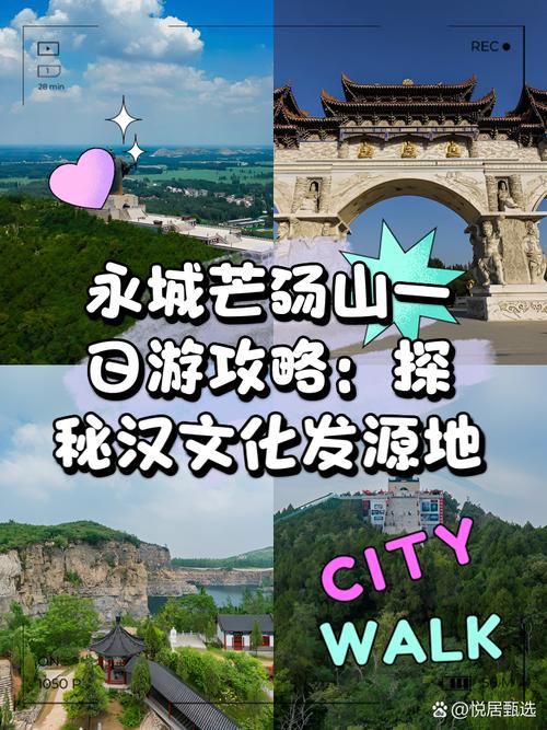 永城市一周天气情况？永城市一周天气情况查询？  第2张
