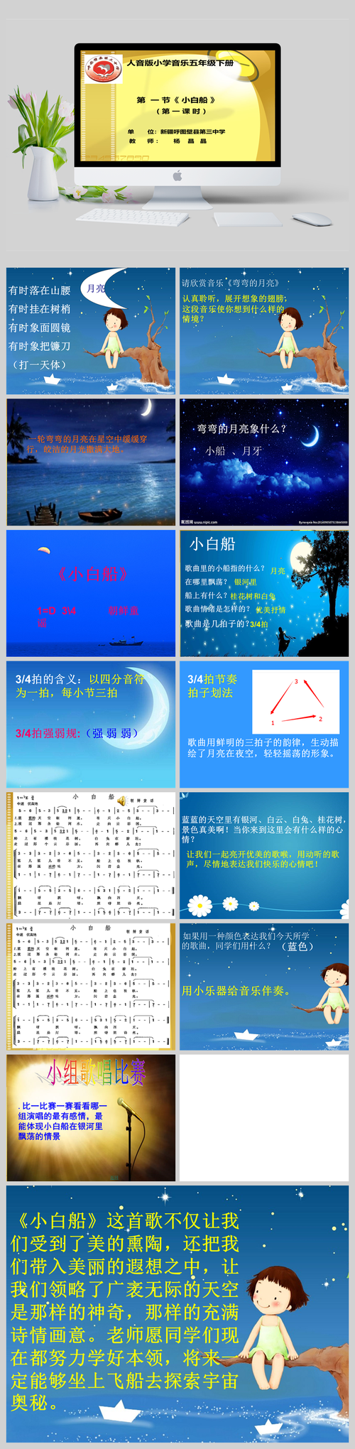 恐怖歌曲大全，恐怖歌曲大全五线谱？  第1张