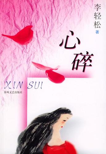 恐怖歌曲大全，恐怖歌曲大全五线谱？  第3张