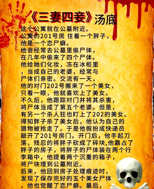 前十诡异事件让我全搜了一遍，前十诡异世件？  第2张