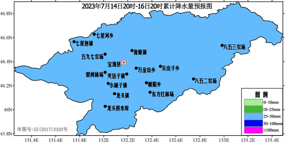 宝清县未来天气预报，宝清县未来天气预报7天  第2张