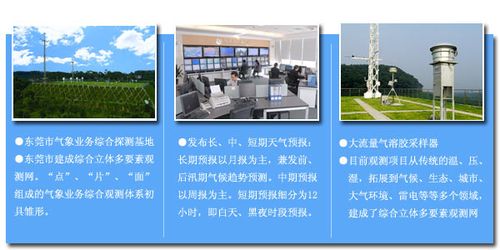 宝清县未来天气预报，宝清县未来天气预报7天  第6张