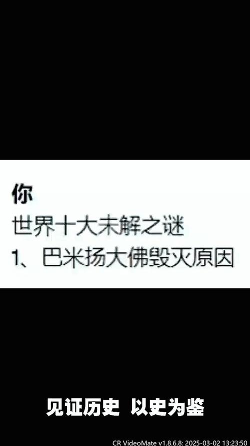 世界未解之谜事件大全人类未解之谜？世界未解之谜全记录？  第5张