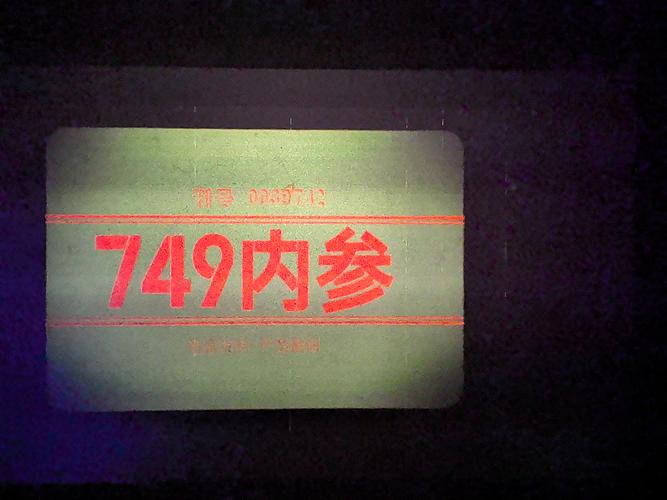 中国749局还存在吗，中国749局还存在吗最新消息  第6张