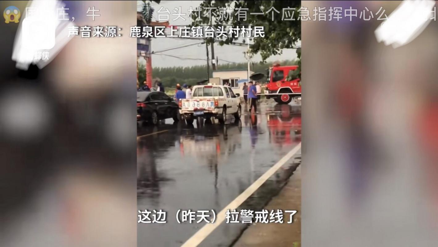 当年石家庄酒店被砸事件，石家庄砸酒店事件始末  第4张