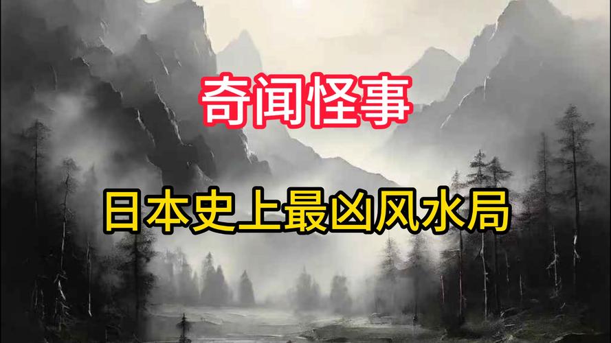 前十奇闻怪事真实案例，奇闻异事怪事？  第5张