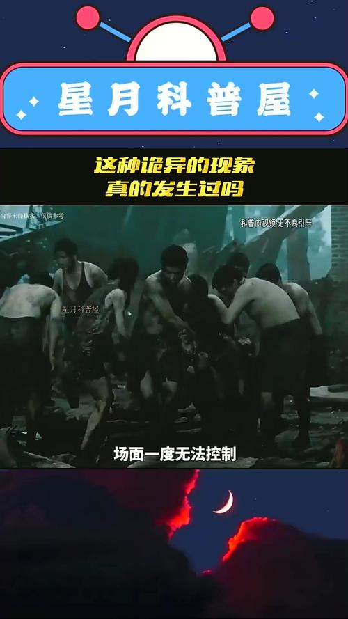 唐山阴兵借道真实性？河北唐山阴兵借道？  第1张