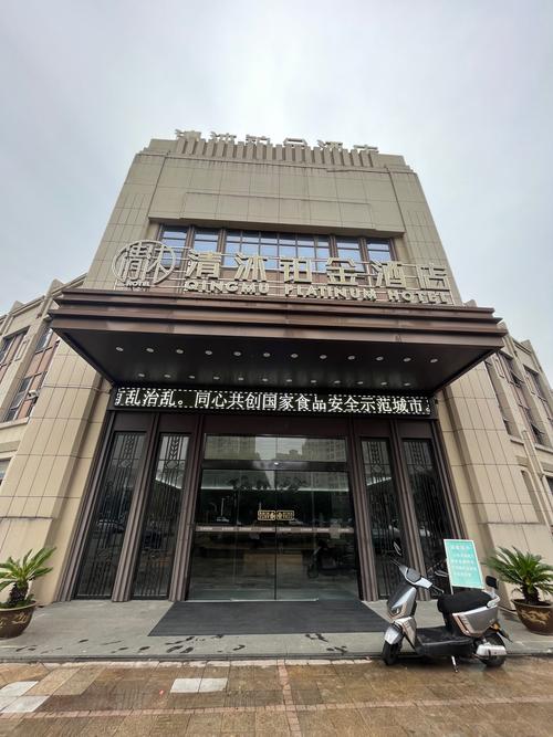 军长大闹石家庄酒店，军长大闹石家庄酒店是哪一集？  第5张