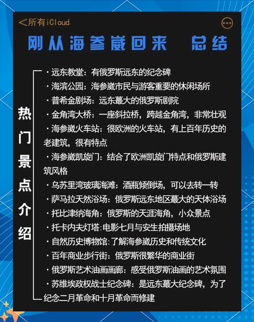滨海边疆区天气预报，滨海一周天气预报 1127128254？  第2张