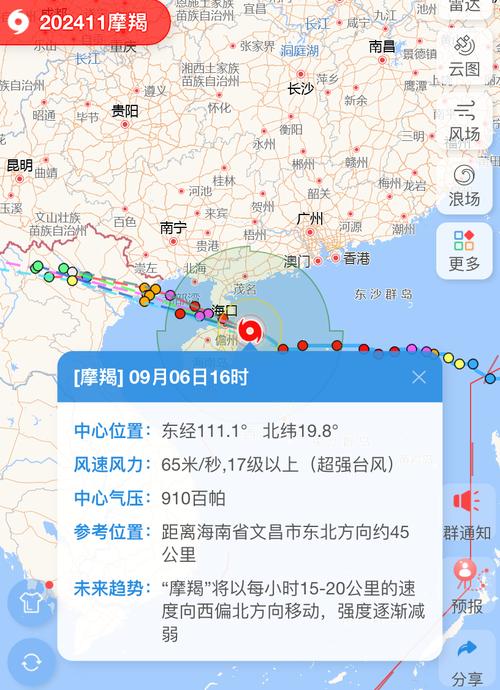 滨海边疆区天气预报，滨海一周天气预报 1127128254？  第4张