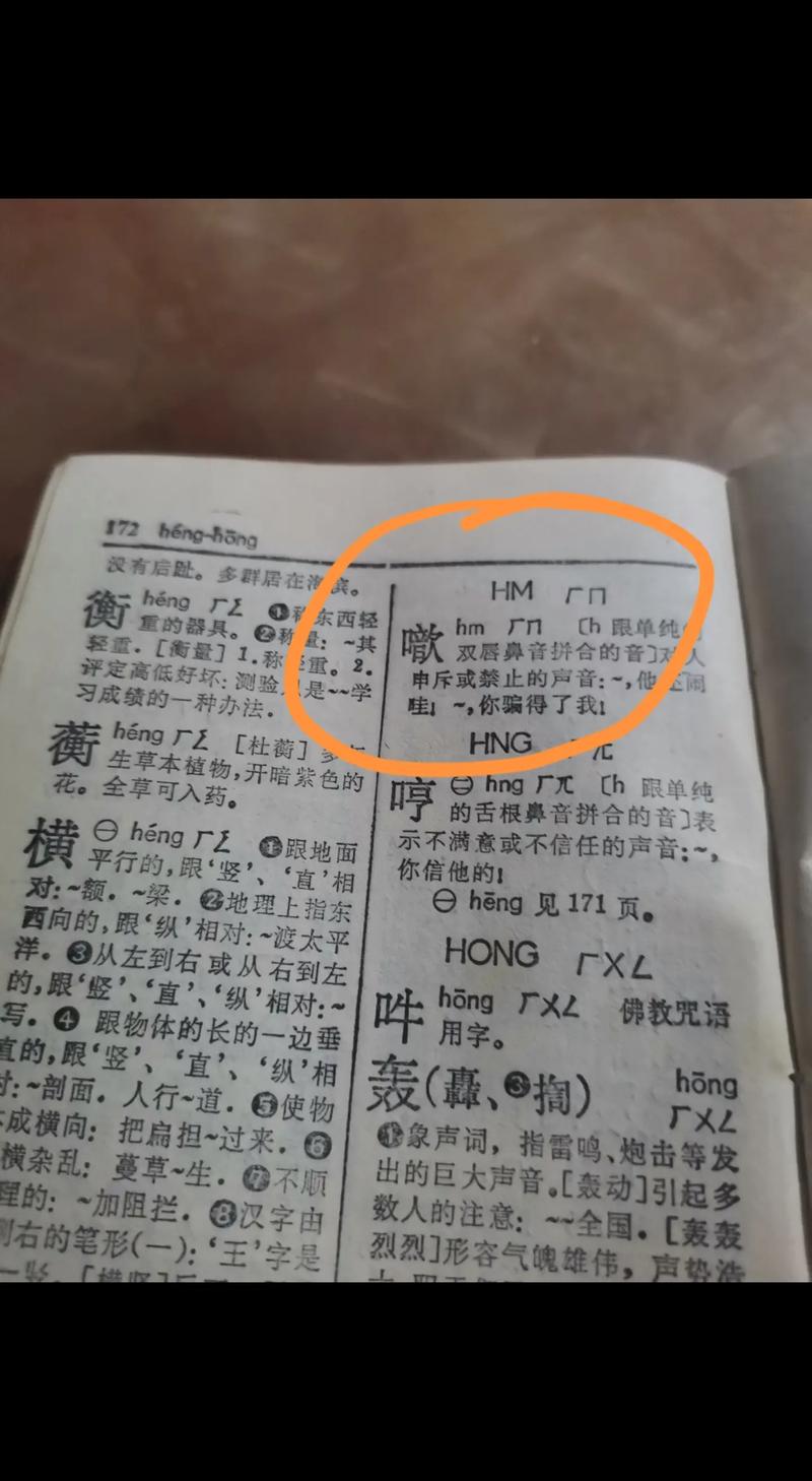 三个土的垚怎么念粤语，三个土念什么音？  第1张