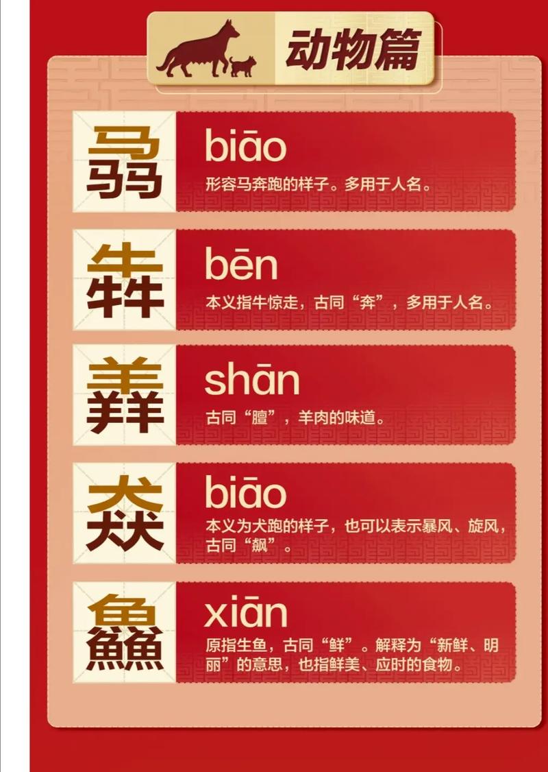 三个土的垚怎么念粤语，三个土念什么音？  第2张