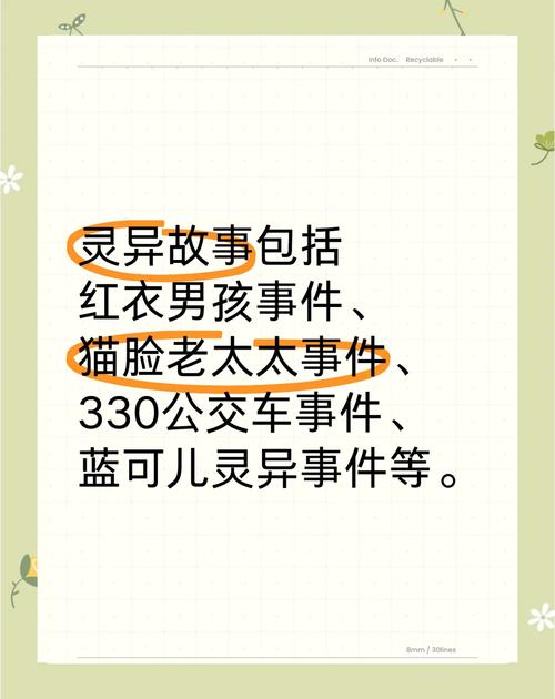 春晚灵异事件歪头姐？恐怖歪头姐视频？  第1张