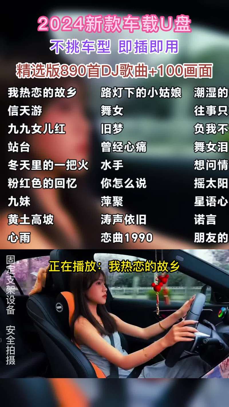 灵异歌曲简谱，灵异歌曲排名榜前十名  第2张
