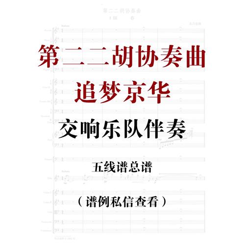 灵异歌曲简谱，灵异歌曲排名榜前十名  第3张