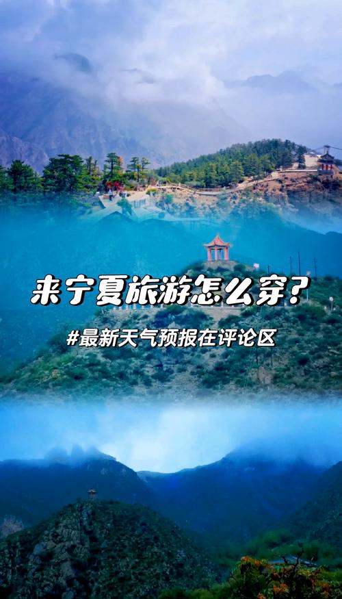 中卫7月份天气情况，中卫7月份热吗？  第5张