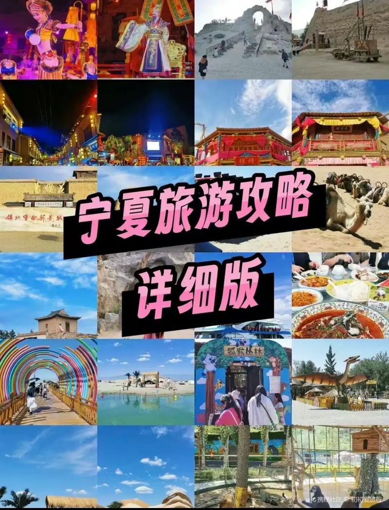 中卫7月份天气情况，中卫7月份热吗？  第6张