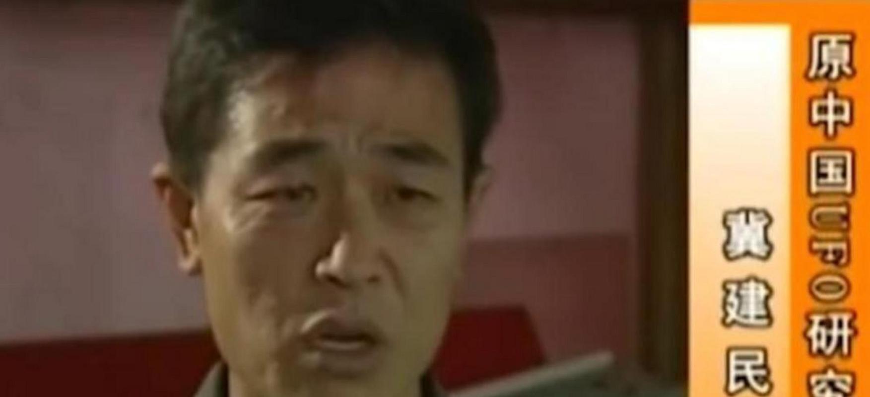 黄延秋事件是真的吗终于真相大白的简单介绍  第3张