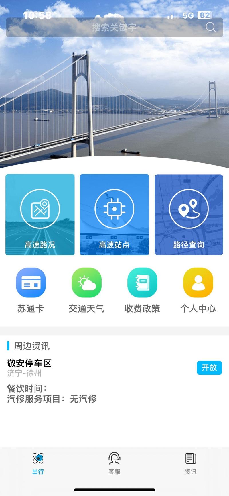 明天休宁是什么天气？休宁天气天气？  第3张