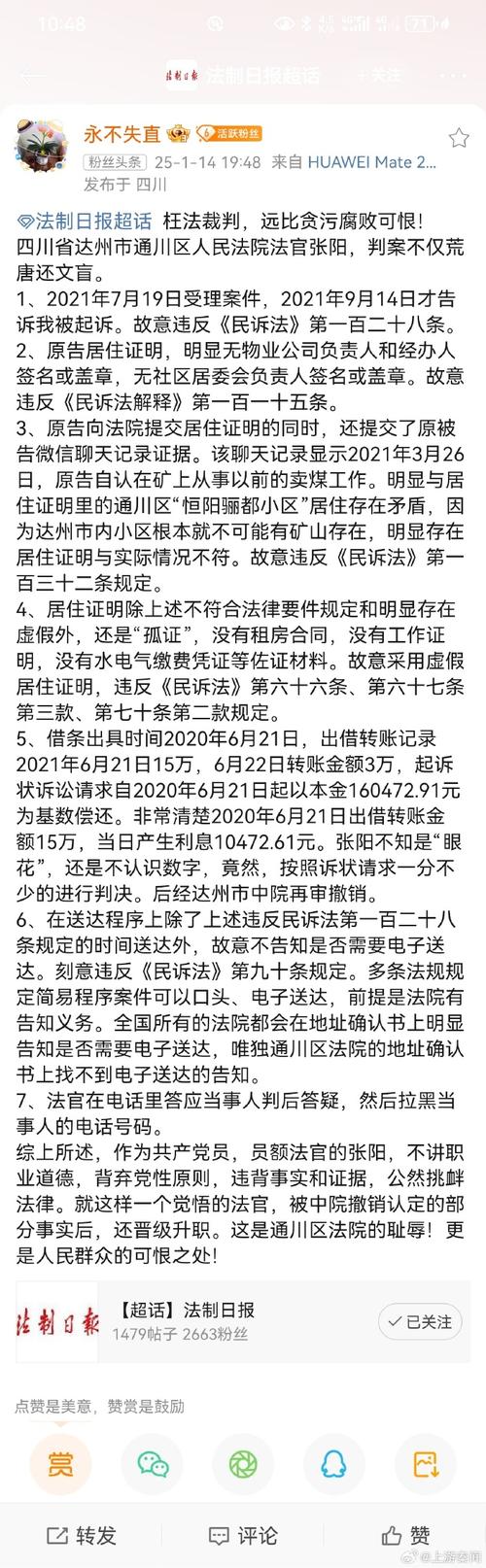 黑社会老大被判死刑，黑社会老大被判死刑的电影  第5张