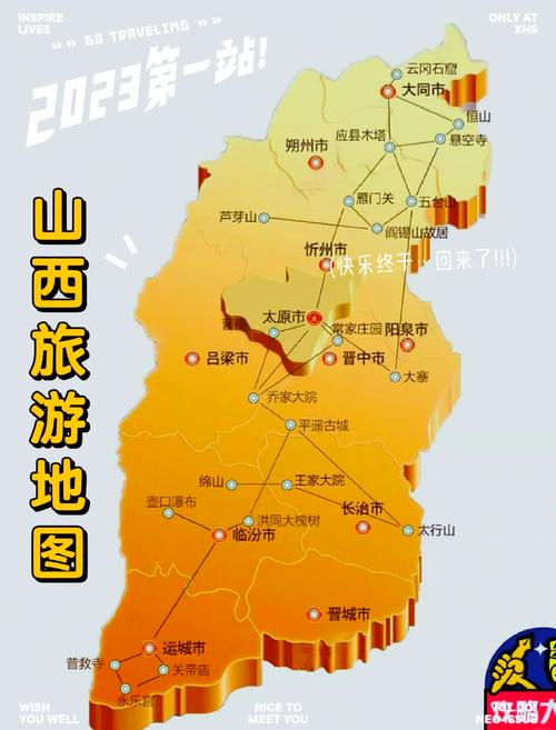 五台山平遥天气预报，五台山平遥天气预报7天？  第1张