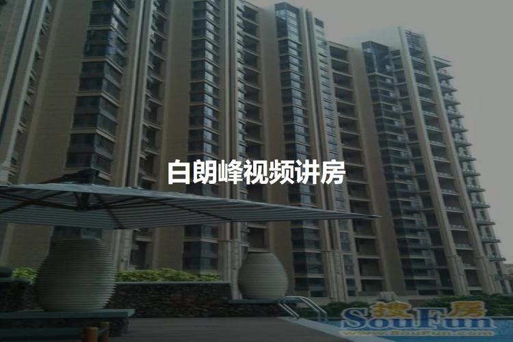 中山市前十闹鬼事件？中山市前十猛鬼地方？  第6张