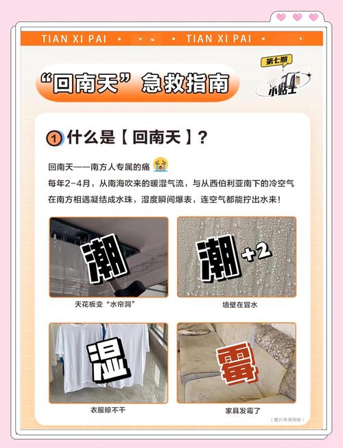 宁波15天天气情况，宁波天气15天的天气预报？  第6张