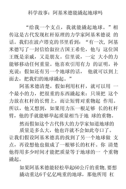 霍金30秒死亡过程鬼脸？霍金30秒死亡过程鬼脸视频大全？  第4张