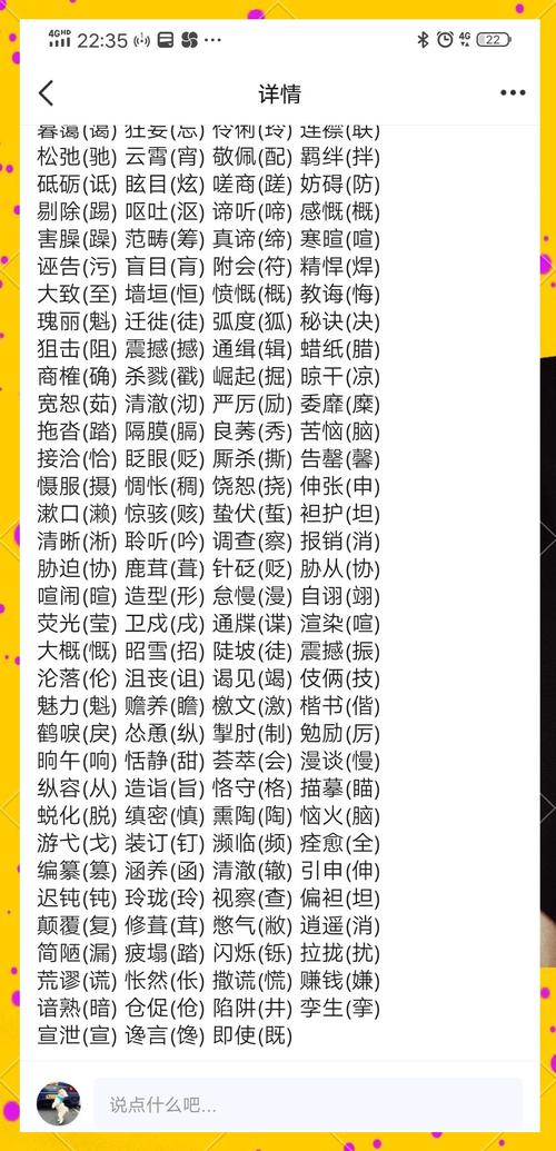 霍金30秒死亡过程鬼脸？霍金30秒死亡过程鬼脸视频大全？  第6张