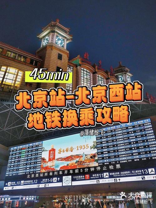 北京330公交车事件百度百科，北京330公交车真实的故事？  第3张