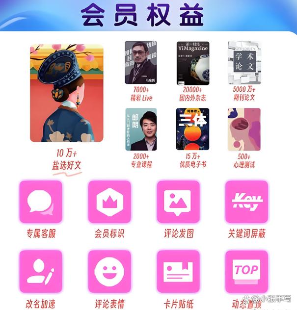 何袜皮世界前十悬案，何袜皮 豆瓣？  第1张