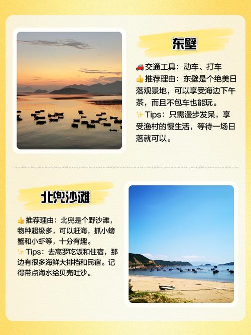 福建霞浦天气15天，福建霞浦天气15天查询结果  第3张