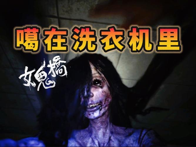 中东海大学灵异事件，中东海大学灵异事件视频？  第3张