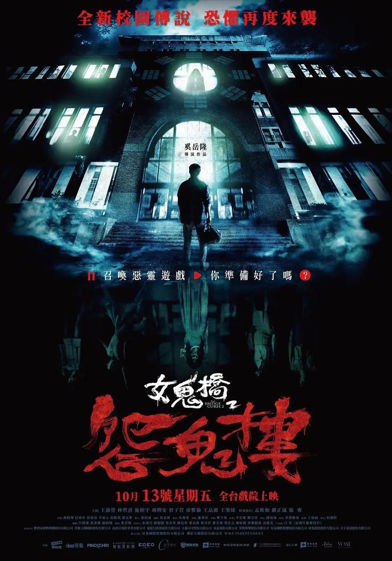 中东海大学灵异事件，中东海大学灵异事件视频？  第5张