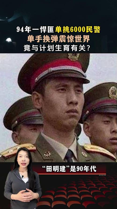 前十悍匪单手换弹夹，前十悍匪枪法比较好的是谁  第2张