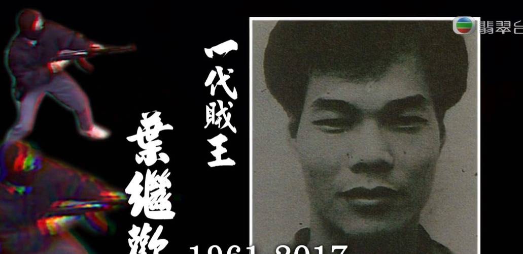 前十悍匪单手换弹夹，前十悍匪枪法比较好的是谁  第5张