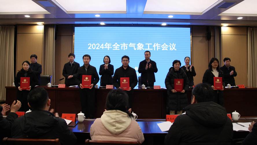 河南获嘉天气气预报，获嘉天气预告  第6张