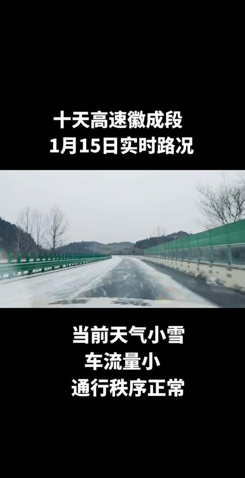 溧阳15日天气预报？溧阳15号天气？  第1张