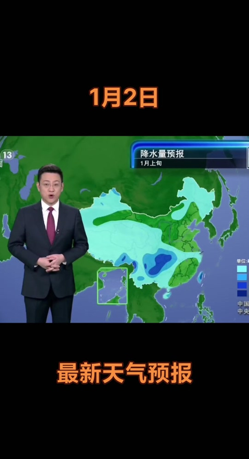 丰县天气预报三十天，丰县天气预报三十天查询？  第5张