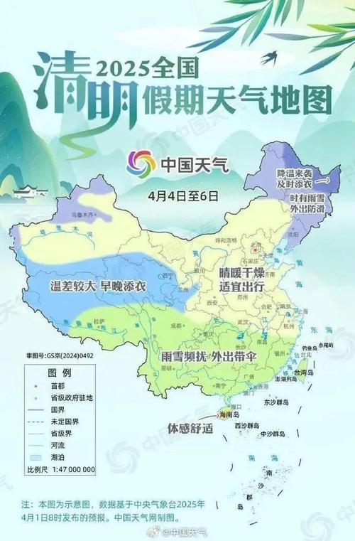 赣州市石城天气预报，天气预报石城天气预报  第3张