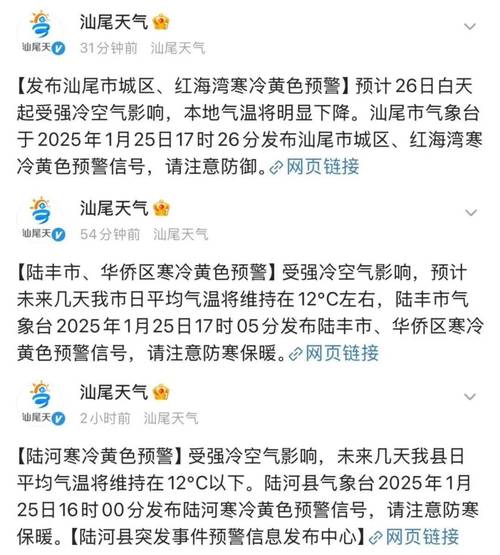 汕尾一年四季的天气？汕尾一年四季气温怎么样？  第4张