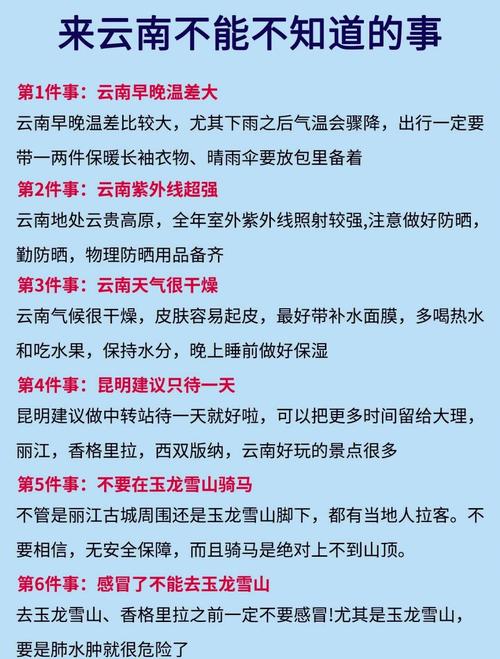 2021年天气温度？2021年 天气？  第3张