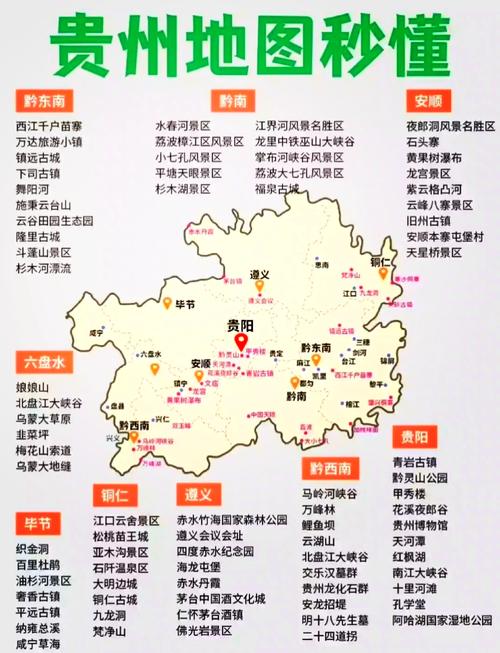 贵州省黎平天气情况，贵州黎平未来30天天气预报精准  第2张