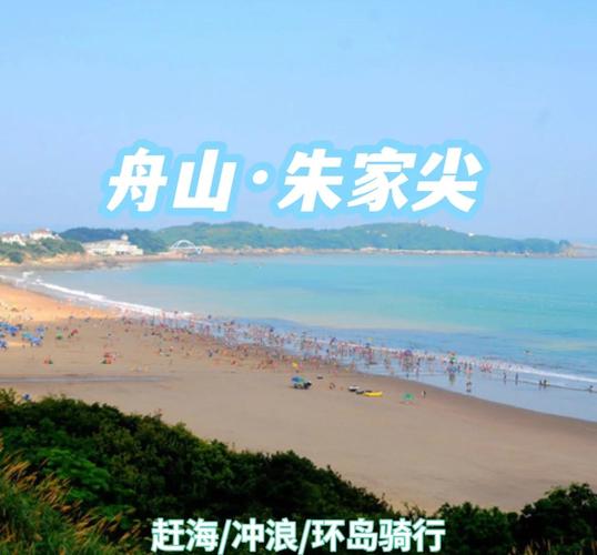 淅江象山县天气预报，浙江象山县天气预报  第2张